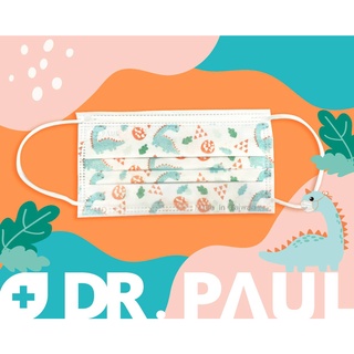 【恐龍】🔥醫療口罩 現貨 成人口罩 兒童口罩 天祿 DR.PAUL 盒裝 50入 台灣製造 醫用面罩 MD雙鋼印👍便宜