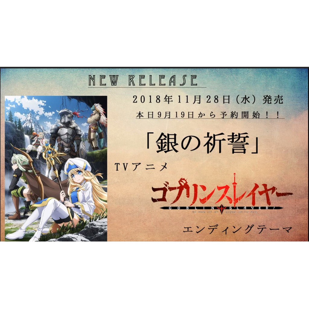 銀の祈誓 [4形態セット][スリーブケース付き] そらる CD 銀の祈誓 [初回限定盤B][CD MAXI][+DVD] - そらる - UNIVERSAL