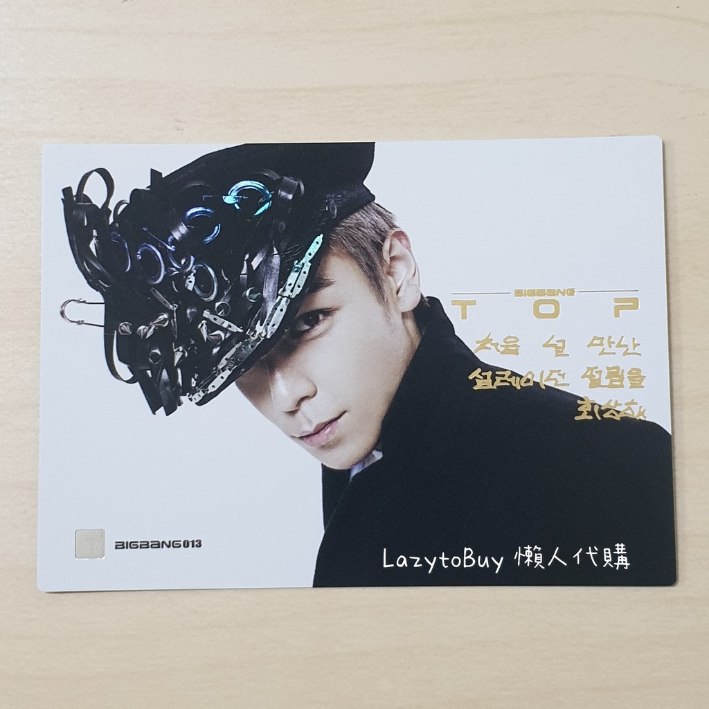 現貨】BIGBANG官方出品收藏小卡COLLECTION CARD GD 太陽TOP 大聲