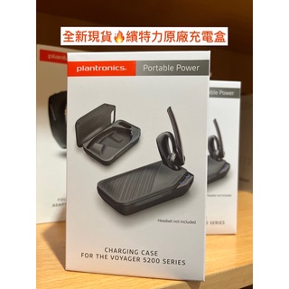 plantronics - 優惠推薦- 2023年11月| 蝦皮購物台灣