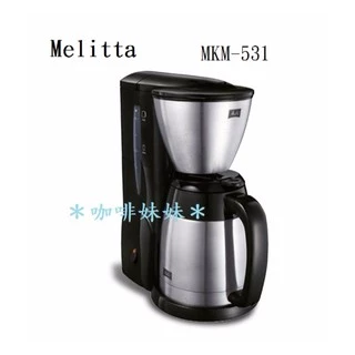 Melitta 咖啡機- 優惠推薦- 2024年4月| 蝦皮購物台灣