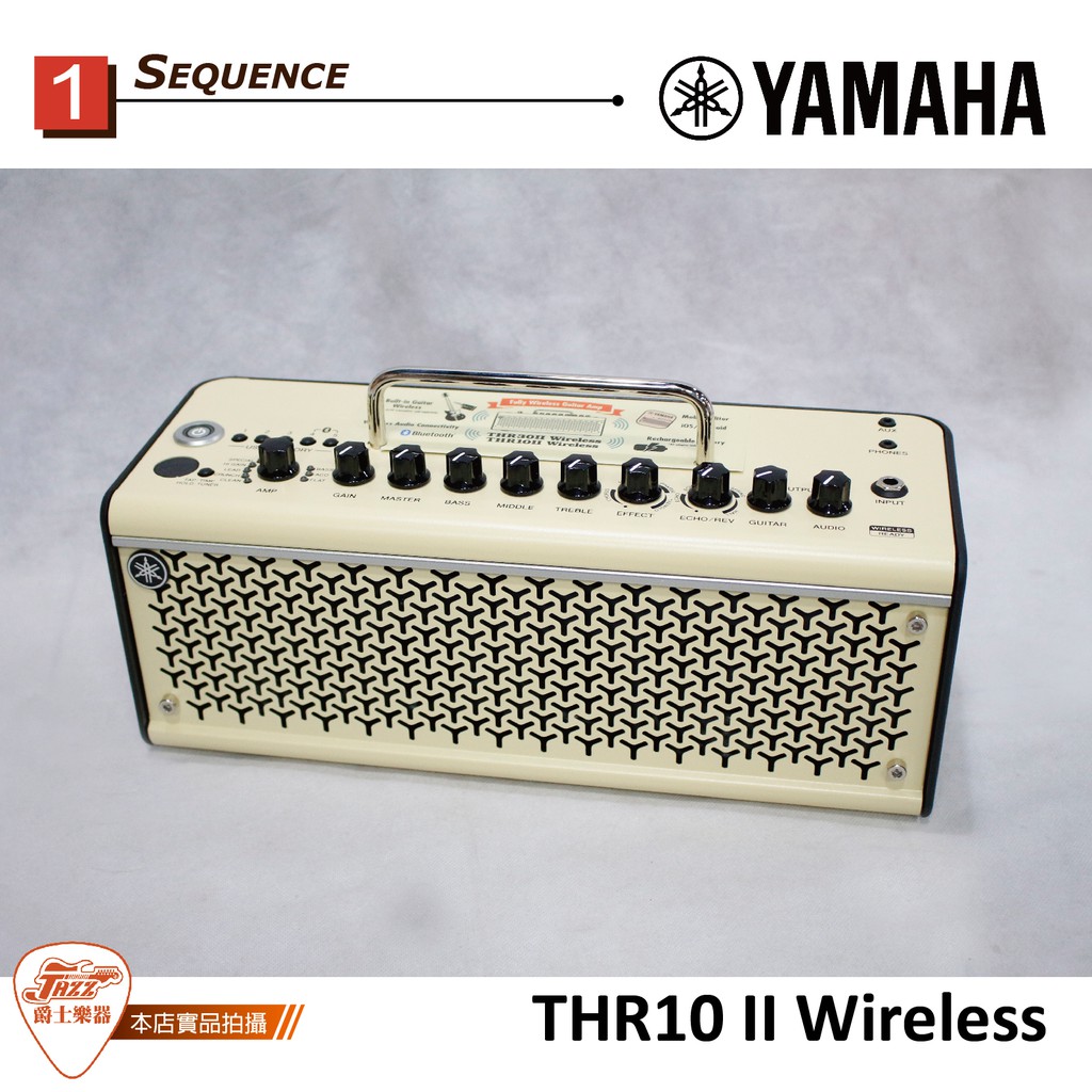 爵士樂器】公司貨YAMAHA THR10 II Wireless 20瓦藍芽充電無線電吉他