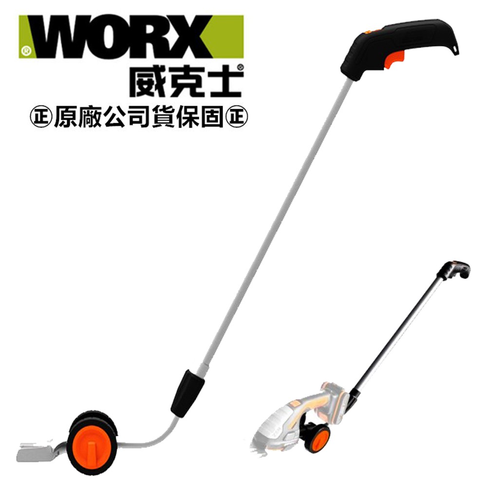 WORX WG801E WA0040