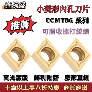 ccmt060204 - 優惠推薦- 2023年11月| 蝦皮購物台灣