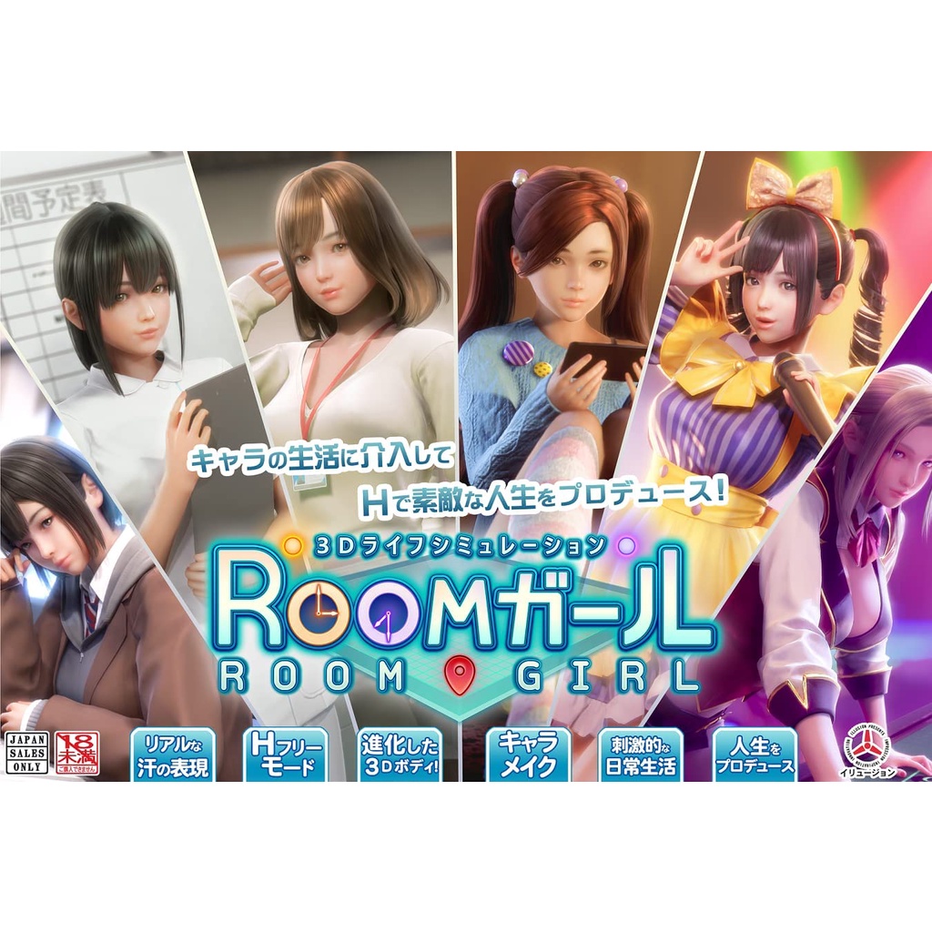 全新現貨限定予約特典付)PC RoomガールRoom Girl 純日版| 蝦皮購物