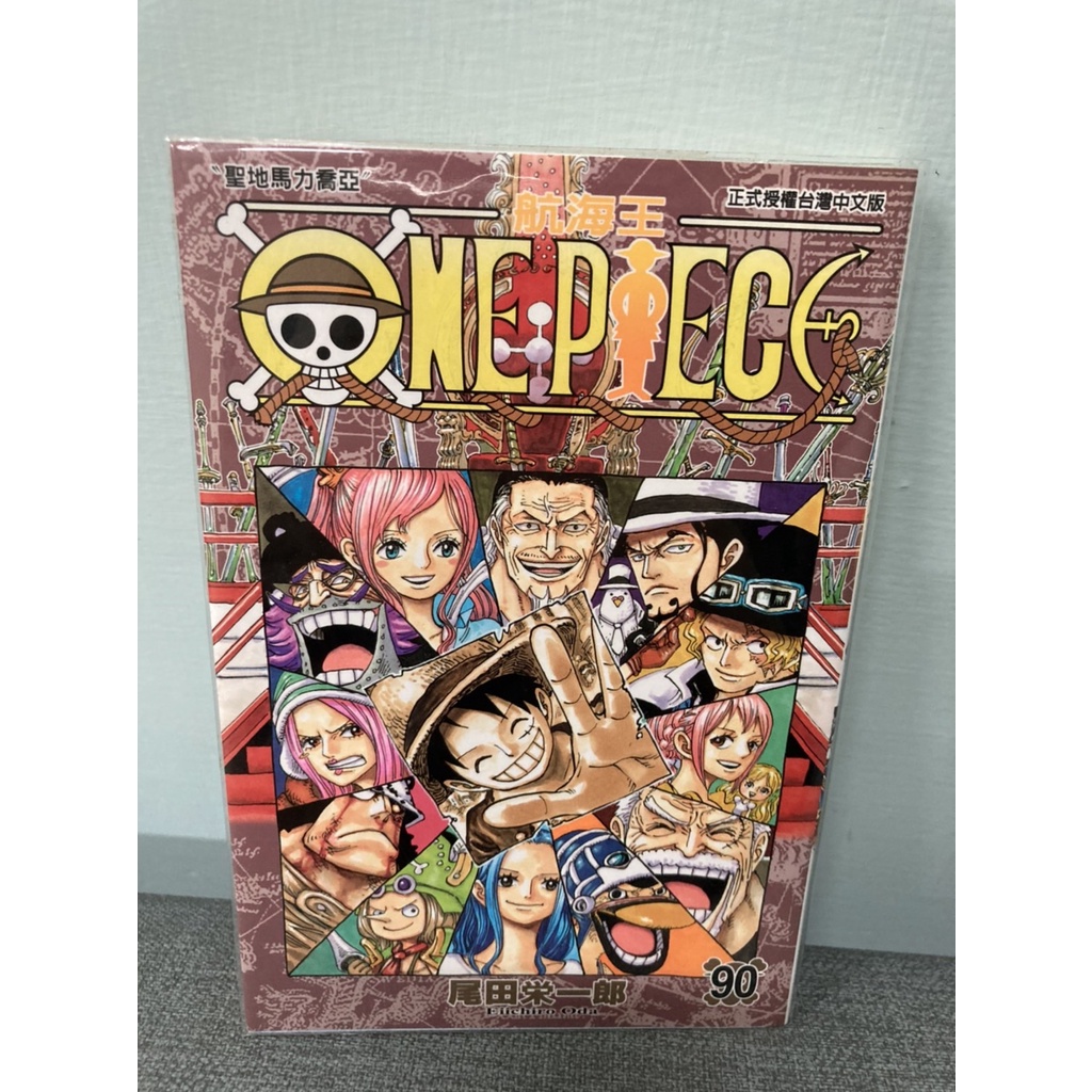 ONE PIECE 1巻　初版 ☆貴重☆初版 ワンピース ONE PIECE 一巻 1巻 希少 レア - メルカリ