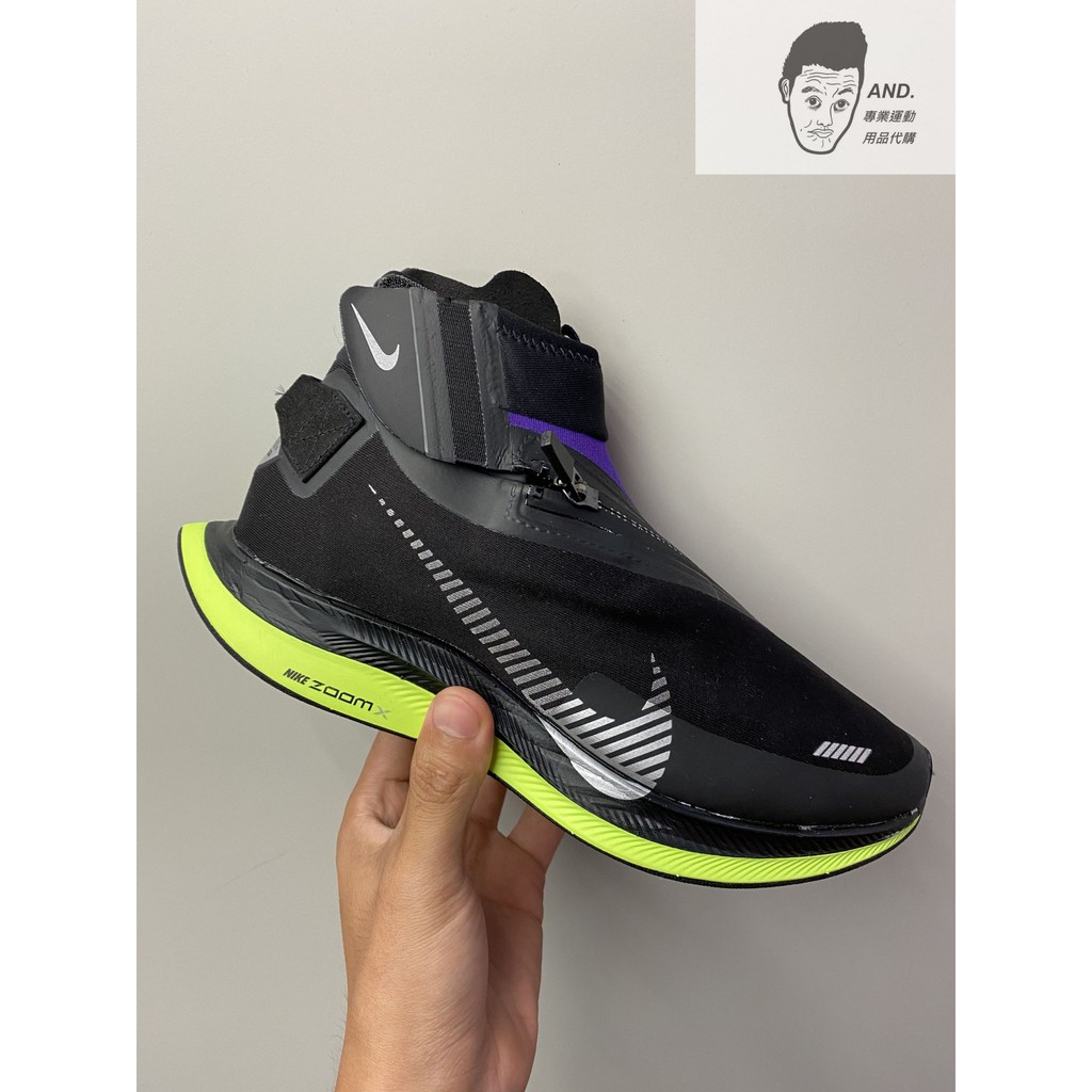 Nike zoom pegasus turbo shield mujer hotsell