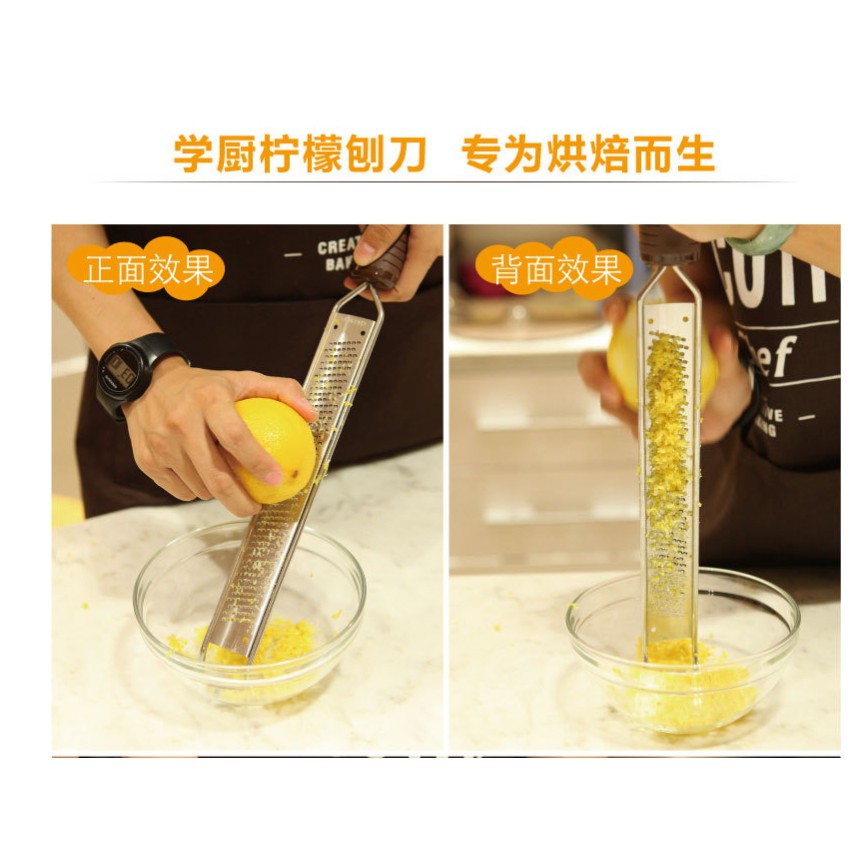 學廚Chefmade304不銹鋼檸檬刨刀 WK9152起司刨絲器 刨絲刀 檸檬刮皮器 刮皮刀 刨屑刀 不鏽鋼刨刀 刨絲 | 蝦皮購物