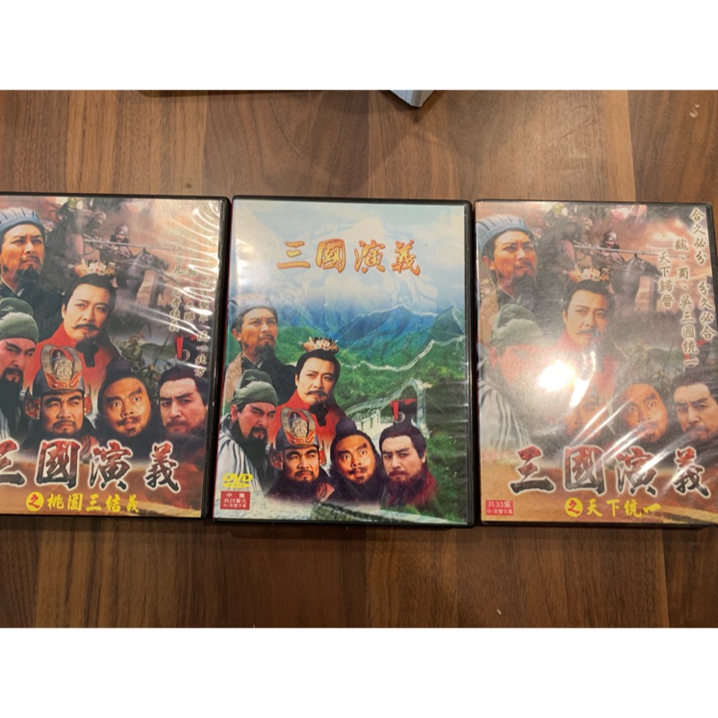 特價經典三國演義三國志大陸劇DVD 唐國強諸葛亮劉備曹操日劇韓劇美劇