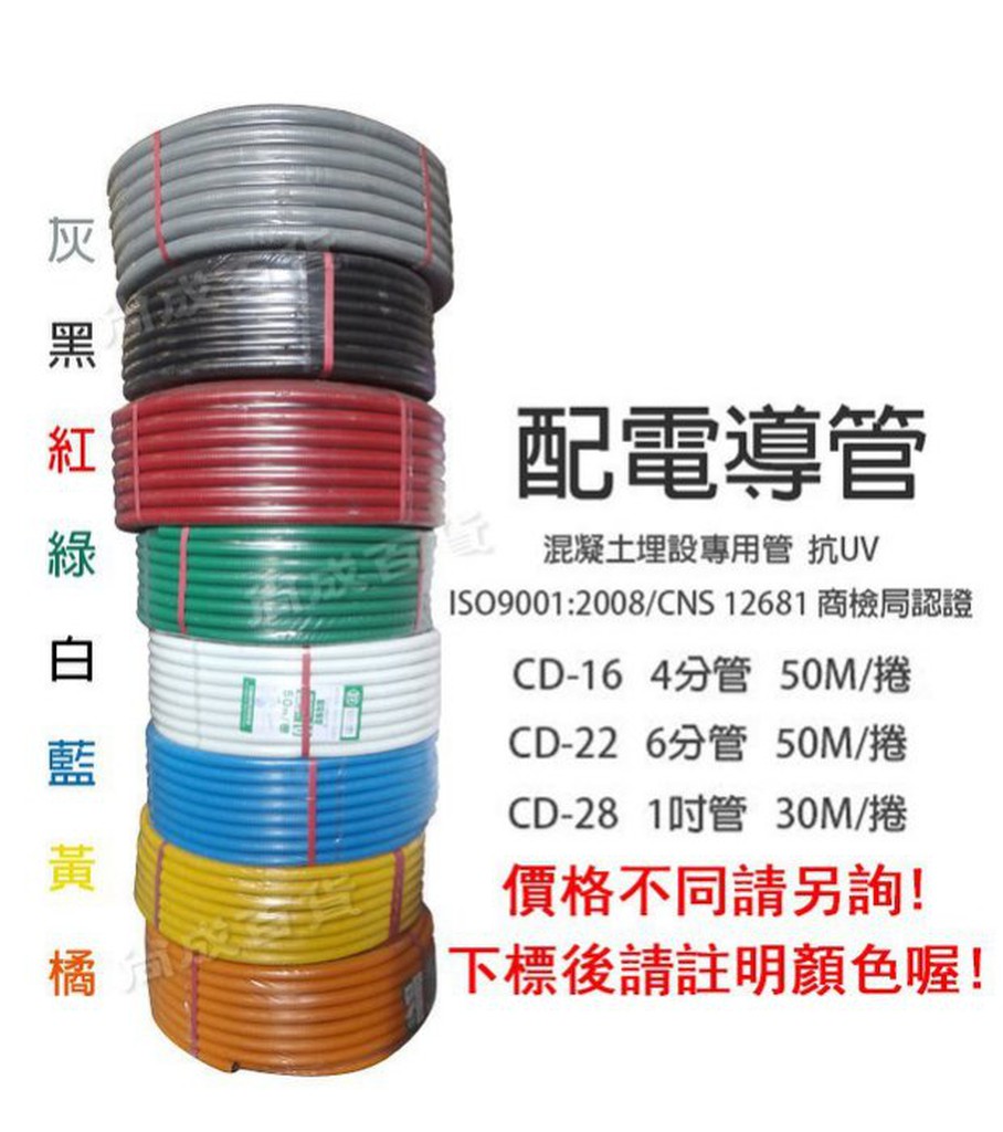 cd管 - 優惠推薦 - 2026年7月 | 蝦皮購物台灣