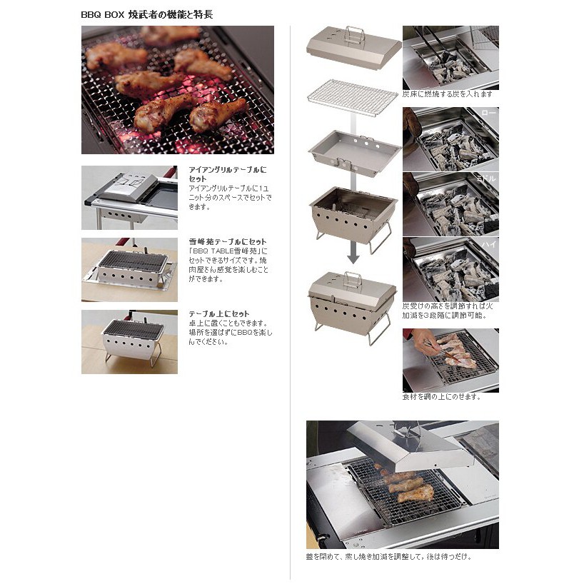 廃盤品 焼武者 スノーピーク peak スノーピーク廃盤希少バーベキュー