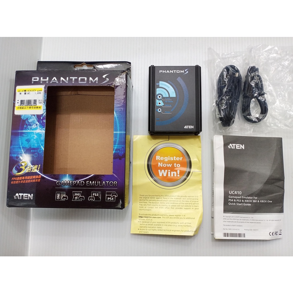 ATEN PHANTOM-S UC410 鍵鼠轉換器FPS遊戲專用| 蝦皮購物