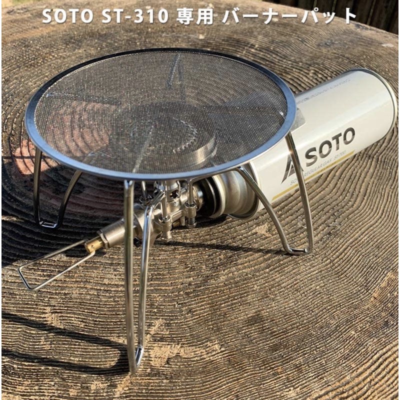 Amazon.com: FUTURE FOX SOTO ST310 Single Burner Stainless
