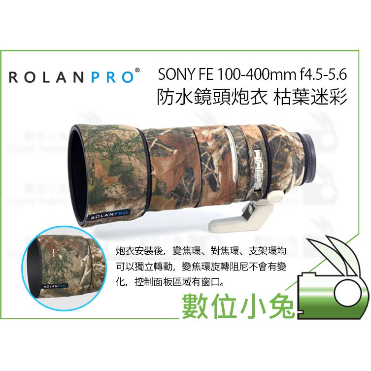 sony 100-400mm - 鏡頭優惠推薦- 3C與筆電2023年6月| 蝦皮購物台灣