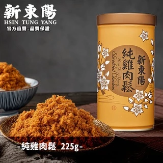 台灣 新東陽肉鬆 2缶 台灣 新東陽肉鬆 2缶 新東陽肉鬆｜優惠推薦- 蝦皮購物- 2025年7月