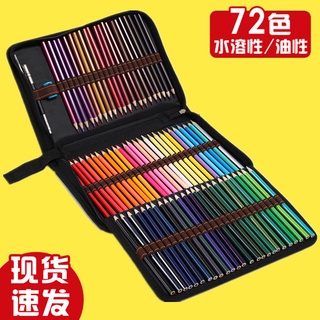 72色色鉛筆- 優惠推薦- 2023年7月| 蝦皮購物台灣