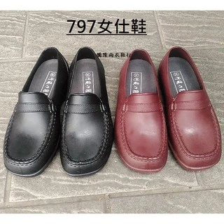 797女仕鞋(黑色,紅色兩色可選)-騰隆雨衣鞋行