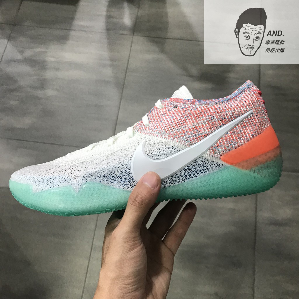 Kobe nxt clearance 360 grey