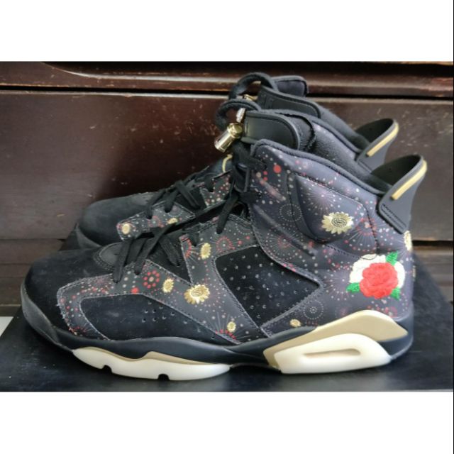 Aj6 cny outlet