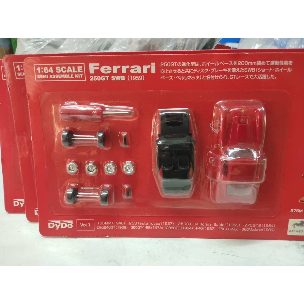 全新日版日本京商kyosho Dydo 1/64 Ferrari F1 法拉利| 蝦皮購物