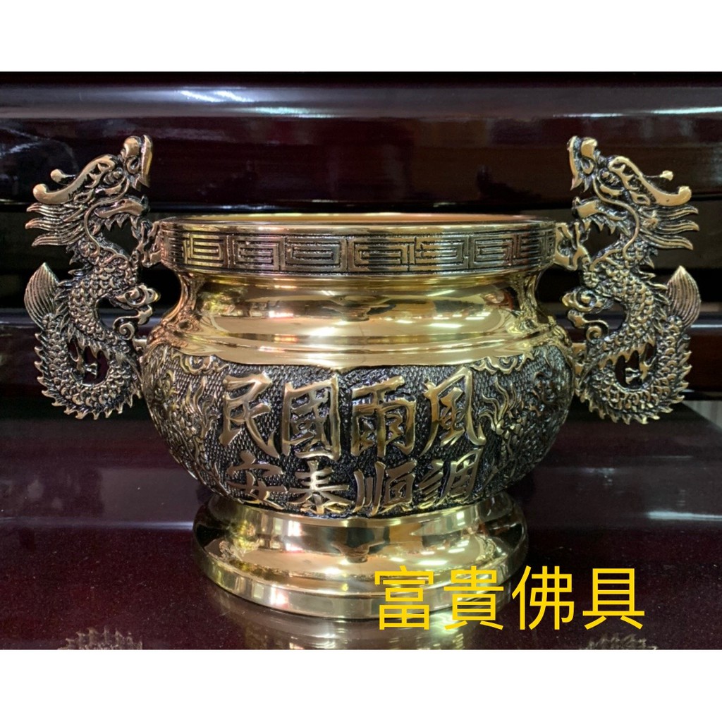 富貴佛具】7寸8寸8 尺3 龍頭爐龍頭神明爐（銅龍耳）贈香灰神明爐宮廟爐
