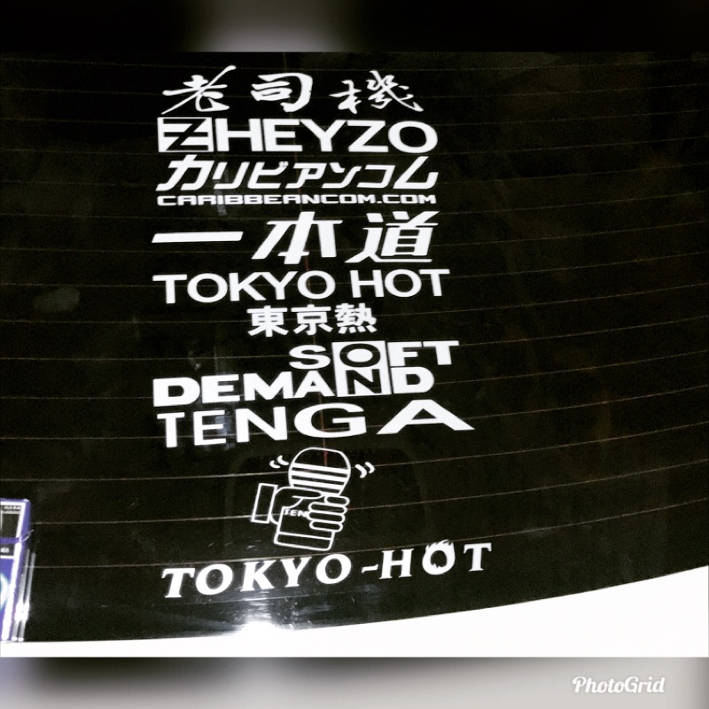 tenga-jdm