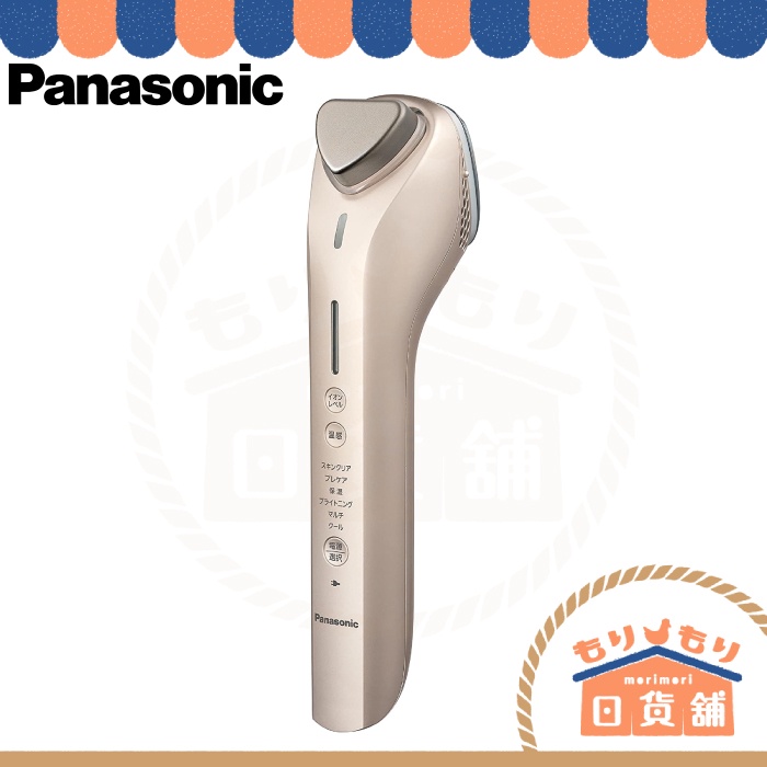 日本Panasonic EH-ST98 冰鎮溫感美膚儀國際電壓6種模式高浸透溫冷功能