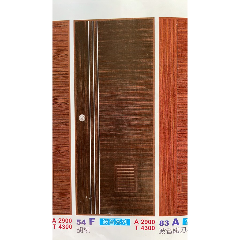*浴室門 塑鋼門 房間門 PVC門 防水門 廚房門 | 蝦皮購物