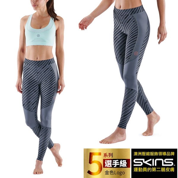 【澳洲 SKINS】4色送》5系列選手級 女款壓縮長褲.彈力踩腳緊身褲.運動壓力褲.三鐵野跑_SF4050119 | 蝦皮購物
