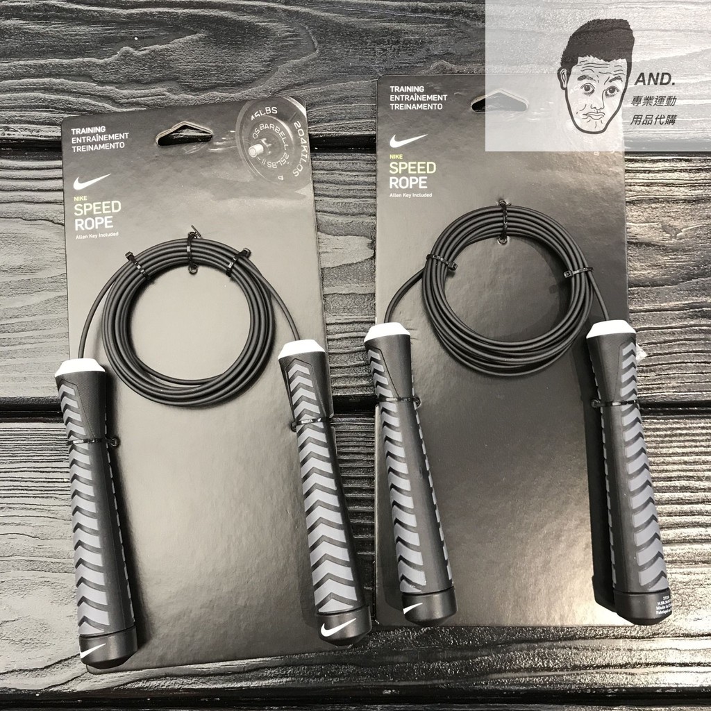 【AND.】NIKE INTENSITY SPEED ROPE 跳繩 訓練 健身 AC3956-052 | 蝦皮購物