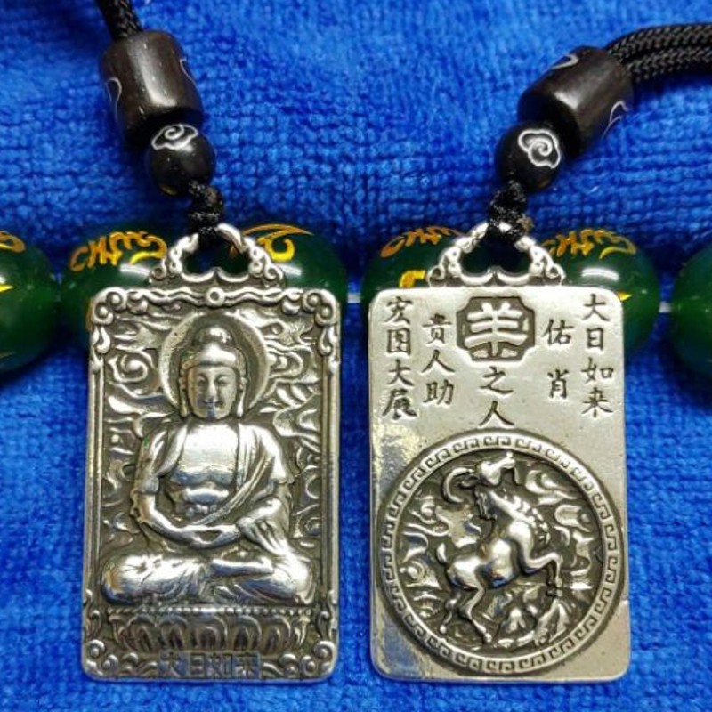 十二生肖-羊本命佛守護神-大日如來開光護身項鍊(附掛繩/開光證明) | 蝦皮購物