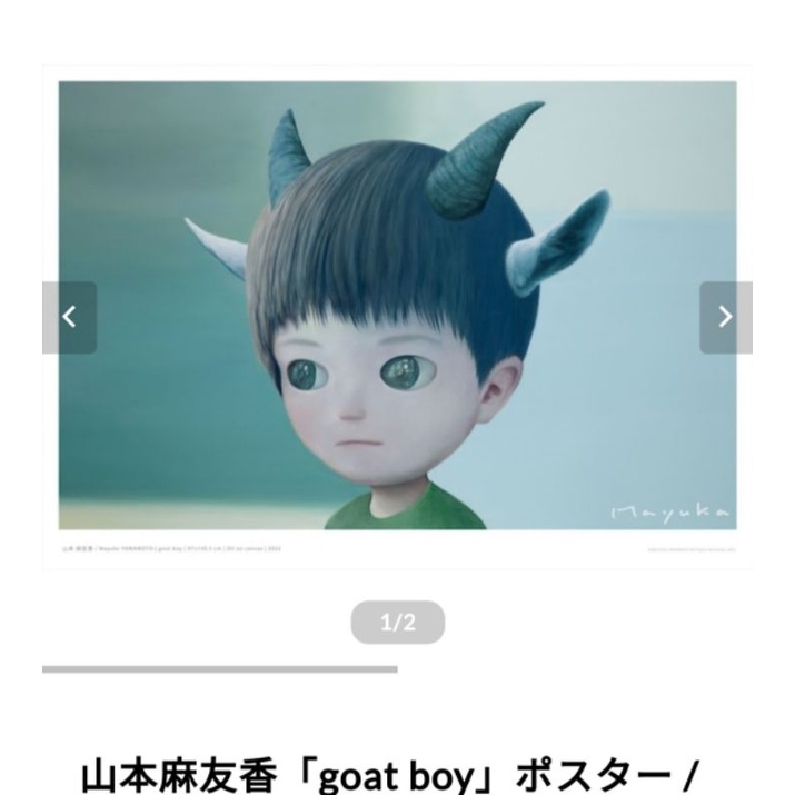 　新品　③ ポスター 絶版　600部限定　山本麻友香