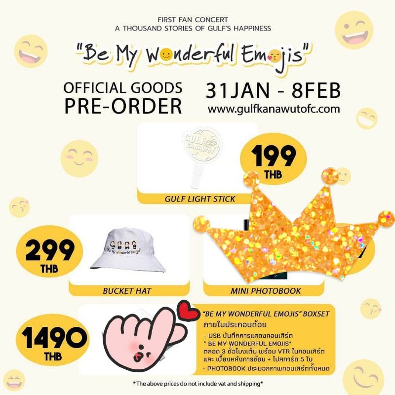 GulfKanawut Be My Wonderful Emoji boxset（現貨」泰星Gulf