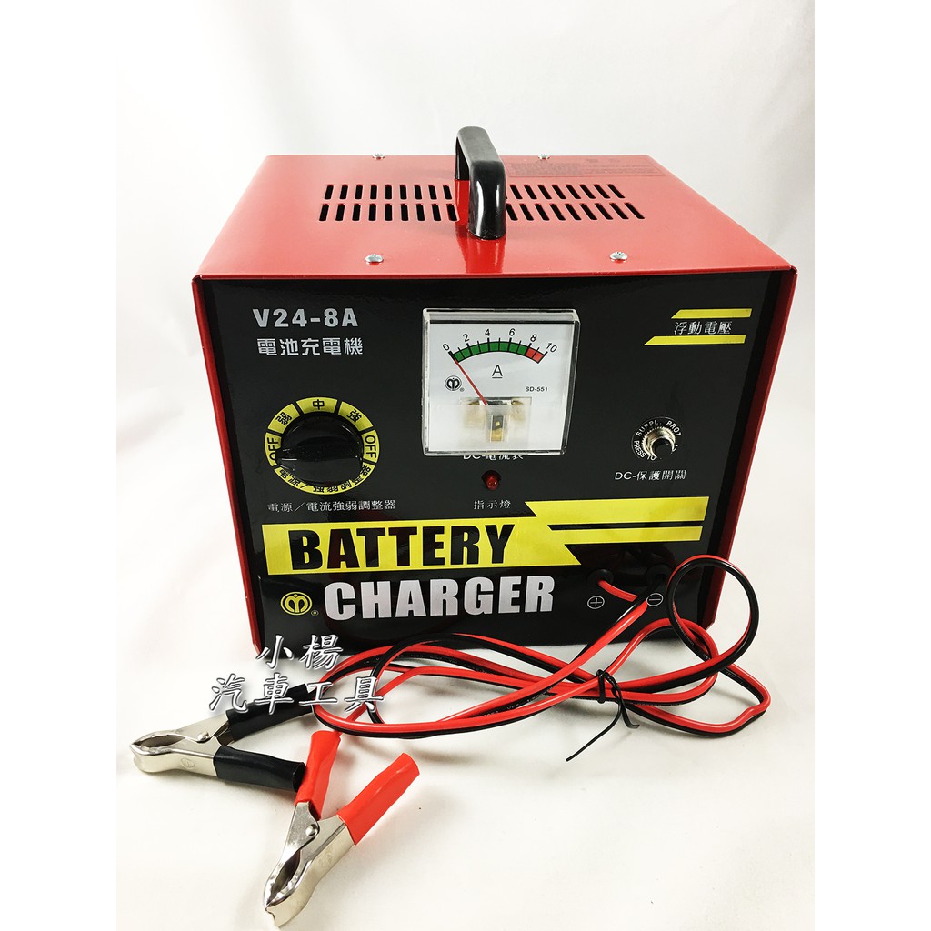 19.5V Acer 充電機 9.23A 180W | 5.5x1.7mm 手提電腦充電器| スマホアクセサリー