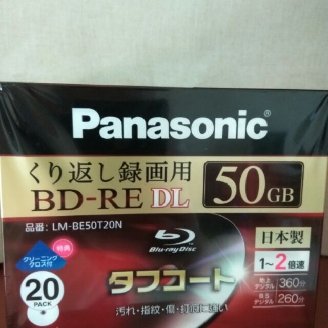 日本製Sony, Panasonic BD-RE DL 50GB | 蝦皮購物