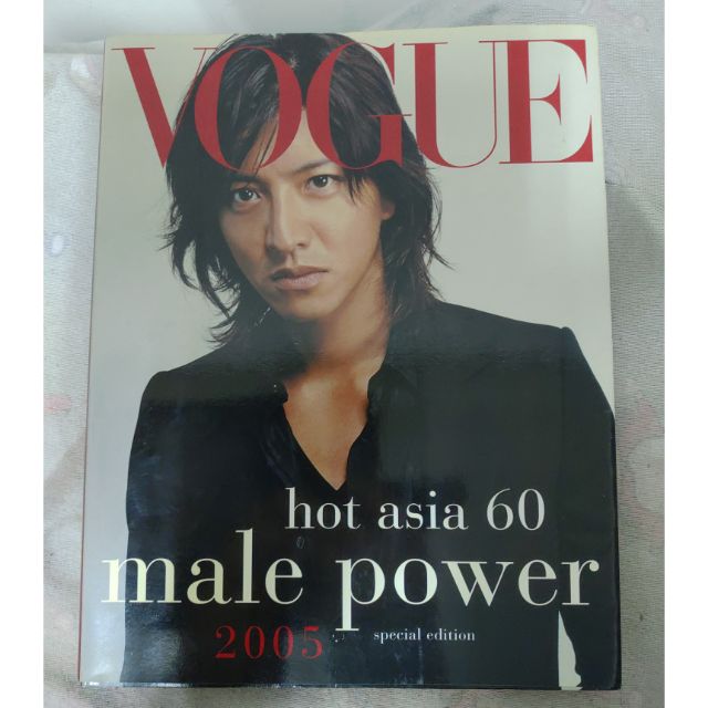 不凡書店 VOGUE hot asia 60 male power 2005 27A