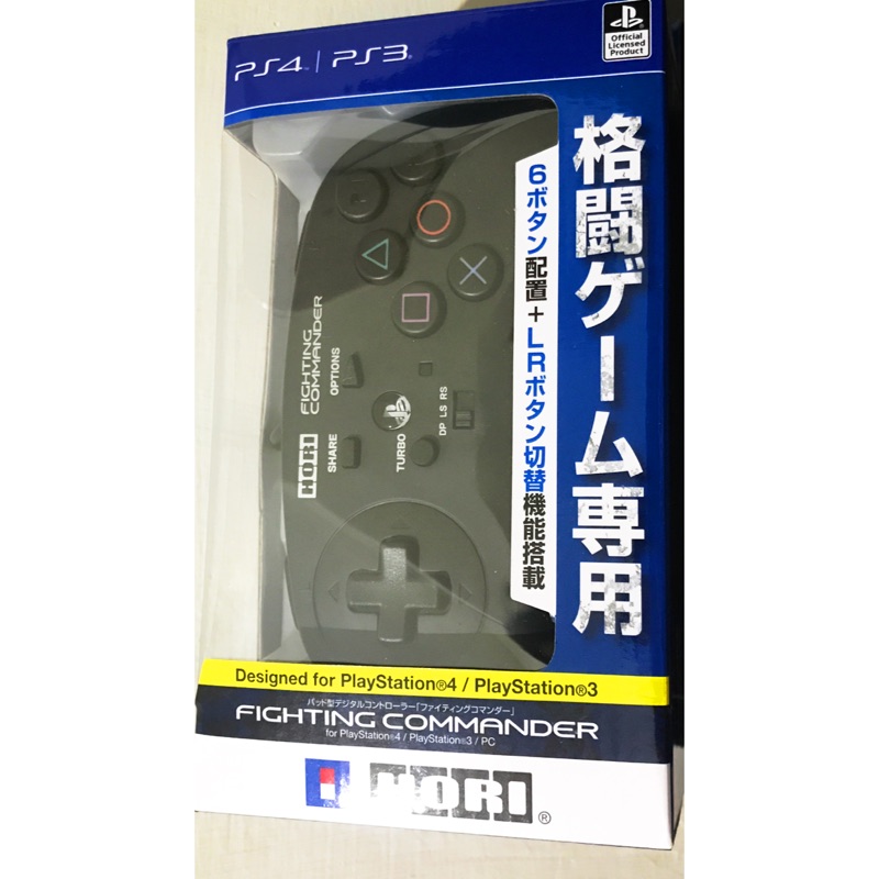 Ps4 hori 格鬥手把 有連發功能 ps4-044