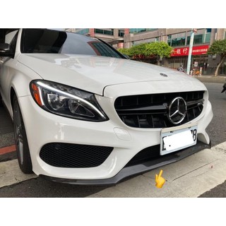 賓士 Benz W205 S205 AMG款碳纖維前下巴 C300碳纖維前下巴 C43前唇下巴 C250前下巴 | 蝦皮購物