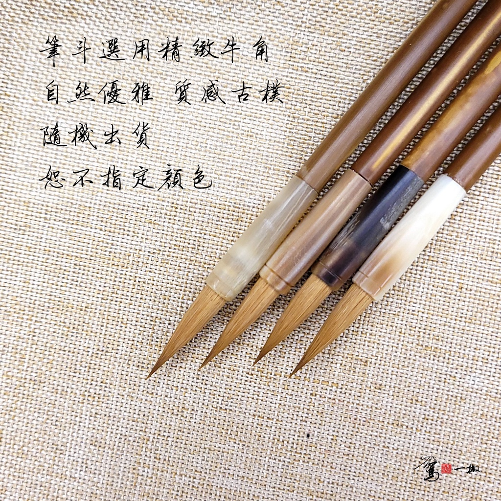 靜心 商品照片 5