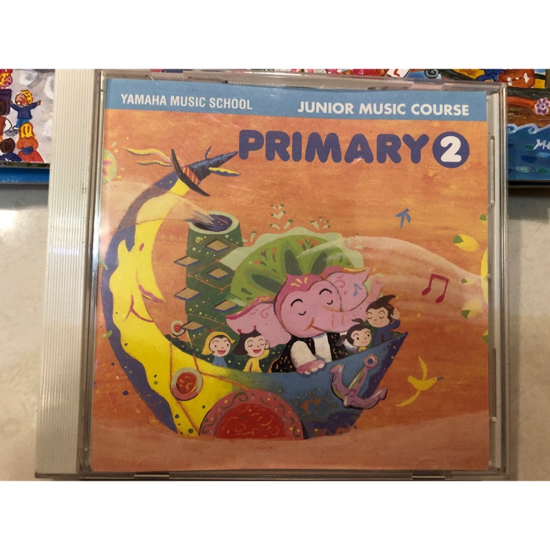 山葉YAMAHA 音樂教室上課教材幼兒班PRIMARY CD 2 | 蝦皮購物