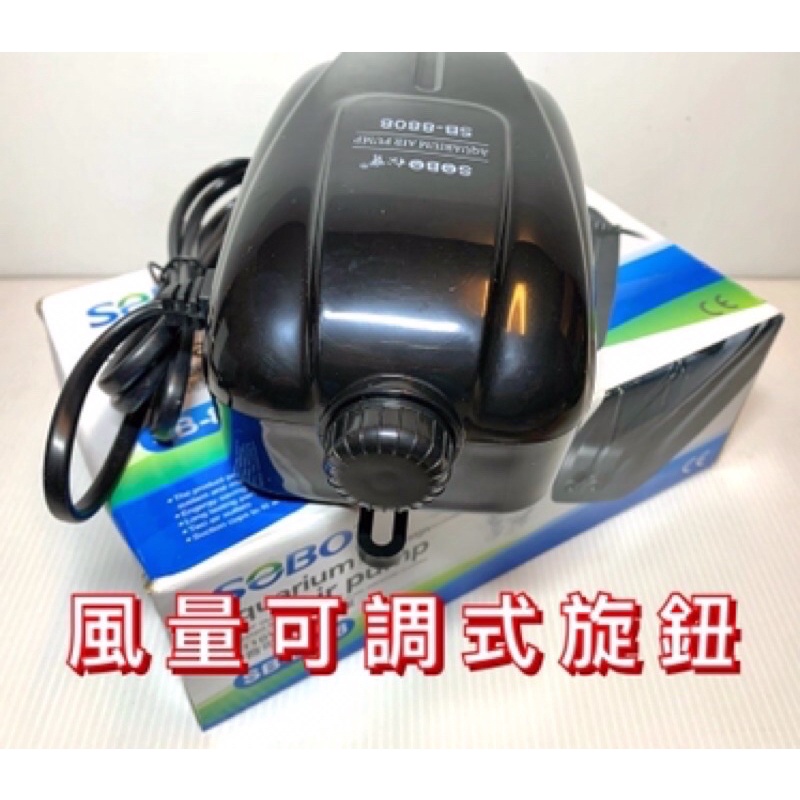 SEBO 松寶全規格幫浦 打氣幫浦 打氣機 雙孔打氣機 四孔打氣機 魚缸打氣機 | 蝦皮購物