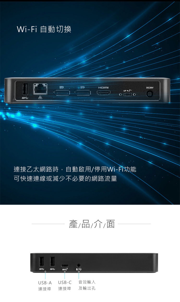 【Targus 泰格斯】 DOCK430 USB-C 4K擴充埠 (企業包裝) | 蝦皮購物