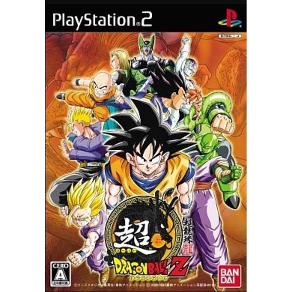 PS2 超級七龍珠 Z Super Dragon Ball Z (超七龍珠Z) 純日版 二手品 | 蝦皮購物