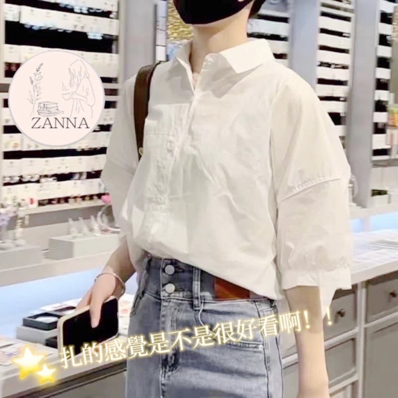 《zanna》835超級好看的襯衫👕 韓版 1 1寬鬆顯瘦中袖 襯衫造型上衣 女裝 女生衣著 襯衫 其他上衣 蝦皮購物