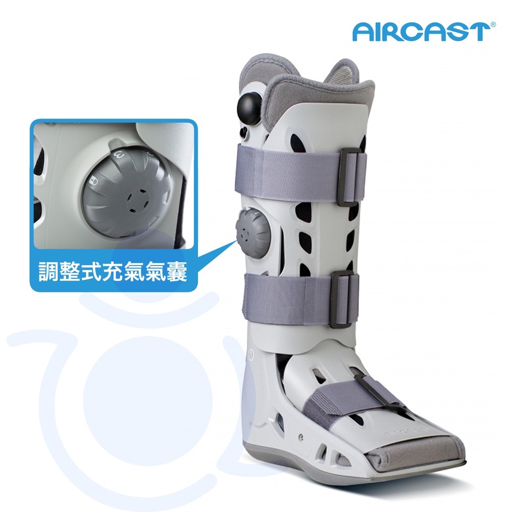 【AIRCAST】美國頂級氣動式足踝護具 (長) H1039 復健鞋 氣動式 護具 骨折 扭傷 和樂輔具 | 蝦皮購物