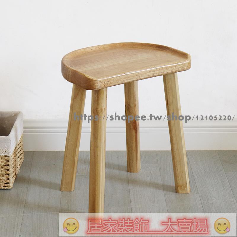 免運 木凳子 實木凳 家用小凳子 實木餐凳家用矮吧凳創意木板凳梳妝凳時尚簡約凳子原木榫卯小櫈子 | 蝦皮購物