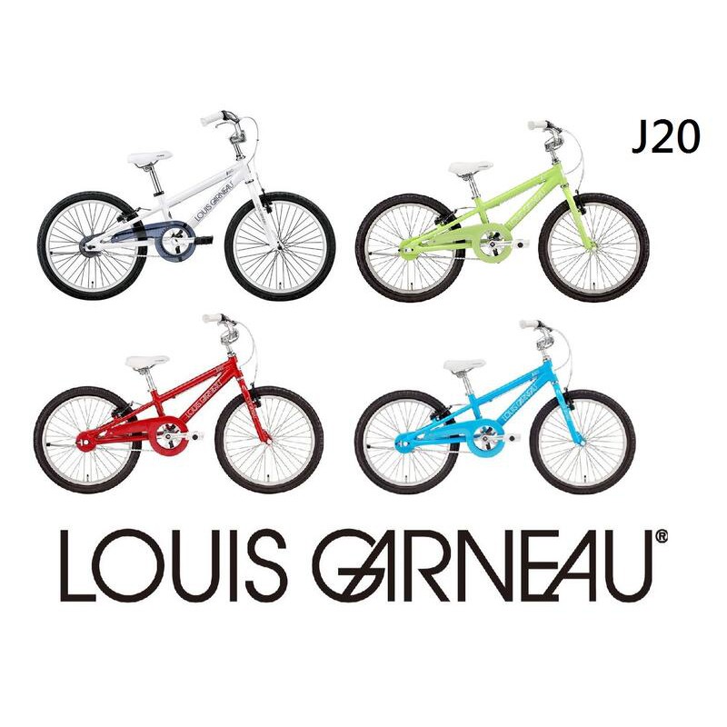 Louis garneau 20 discount pouces