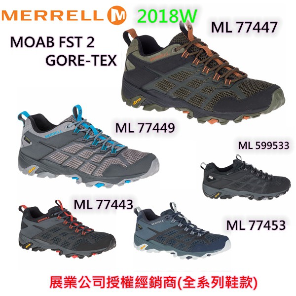 Merrell fst sale 2 gore tex