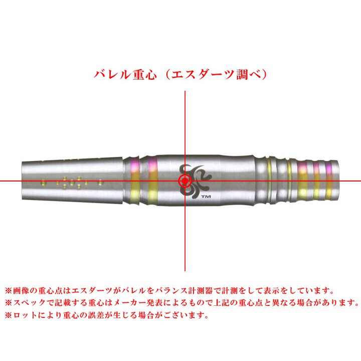 【Hyper electra】Salamander Seven Colors 牧野百花 Mode 鏢身 DARTS