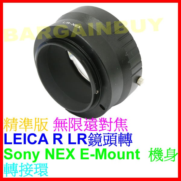 Adaptateur D'objectif Leica R Vers Sony E-Mount (NEX) - Marque Fittings4you - Neuf